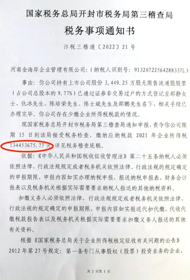 微信图片_20221124163718.png