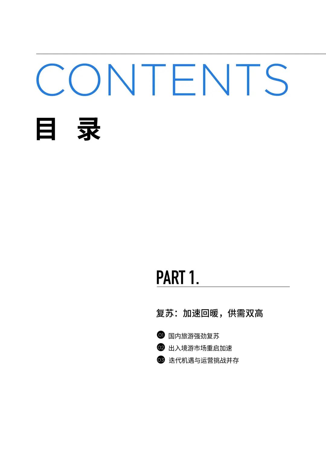 1687677598251799.jpg 微信图片_20230625151759.jpg