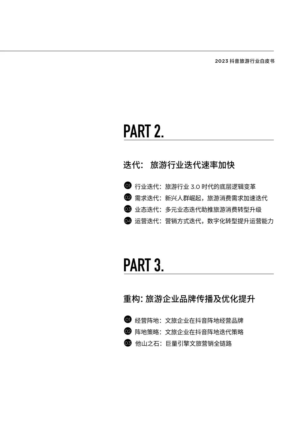 1687677610853550.jpg 微信图片_20230625151802.jpg