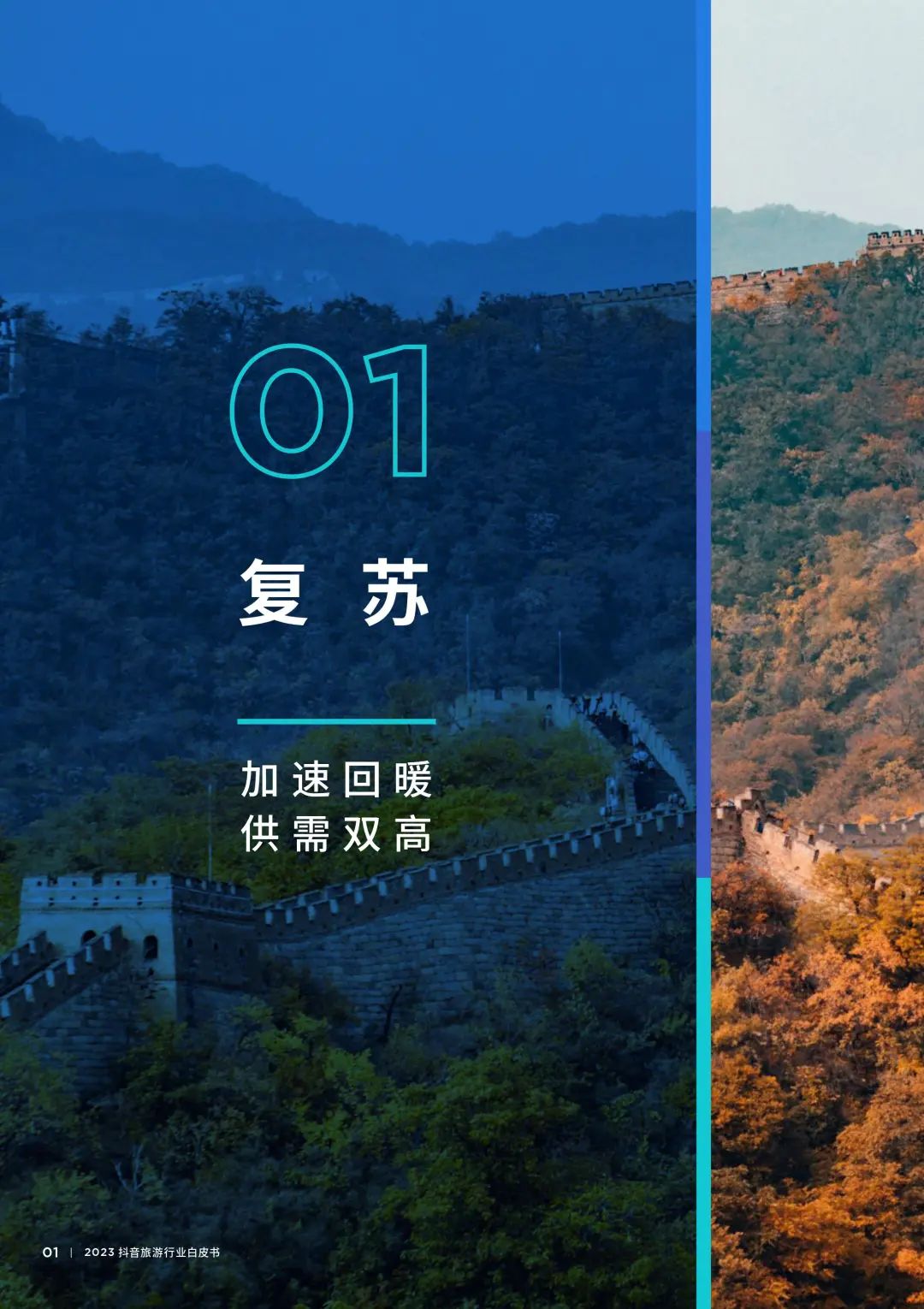 1687677620598903.jpg 微信图片_20230625151805.jpg