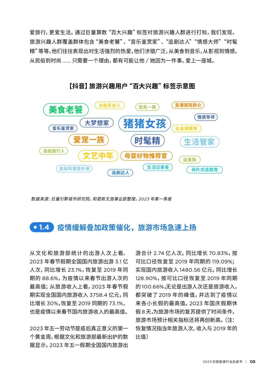 1687677709819104.jpg 微信图片_20230625151823.jpg