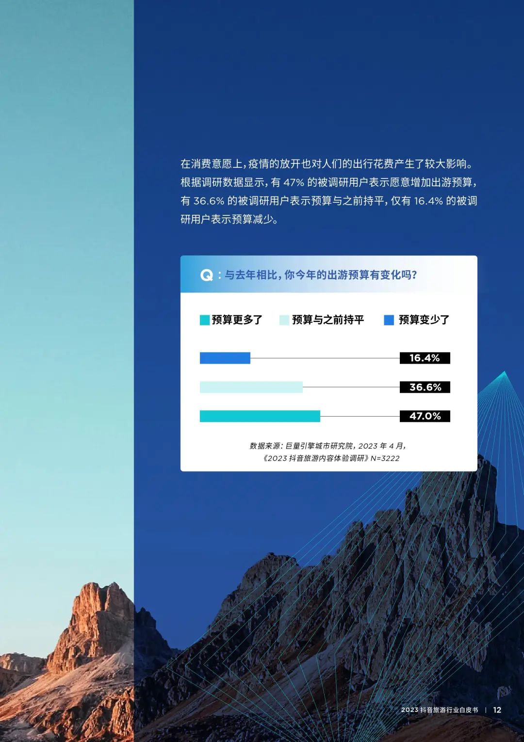 1687677754500866.jpg 微信图片_20230625151835.jpg