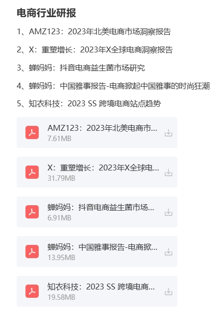 微信图片_20231130103034.png